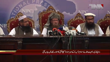 Rawalpindi- Maulana Sami ul Haq stabbed to death in Rawalpindi