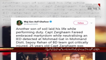 Rawalpindi-Another son of soil laid his life while performing duty,DG ISPR