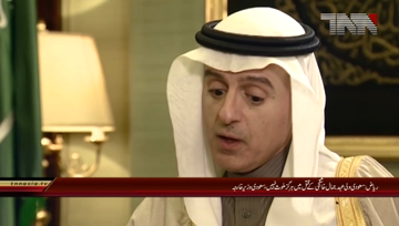 Riaz:Saudi Wali Ahad not Involved in murdured of jamal khashoggi, Saudi Foreign Minister