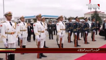 Shanghai- PM Imran Khan Reached Shanghai