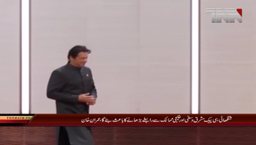 Shanghai- Prime Minister Imran Khan addresses at China International Import Expo