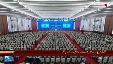 Shanghai-PM Imran khan addresses shanghai expo