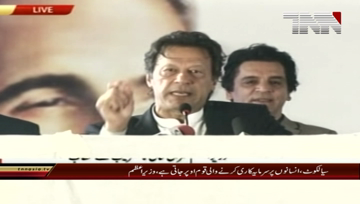 Sialkot- PM Imran Khan Adresess.