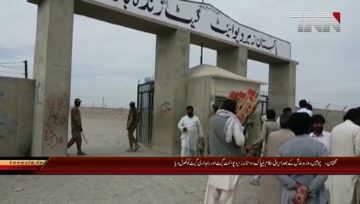 Tafttan- Zero Point Gate Open