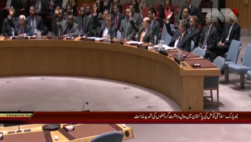 UN security council condemns heinous and cowardly terrorist attacks in pakistan