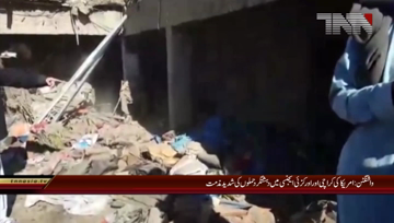 US condemns terrorist condemnation in Karachi and Orakzai Agency