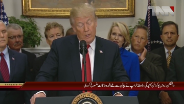 Washington- Russia's tension, Donald Trump canceled appointment from Putin