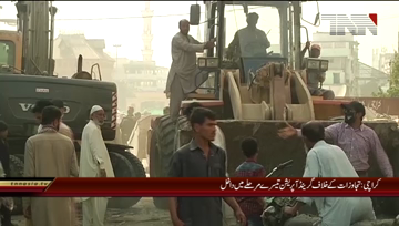 karachi- Grand operation against entered the third phase