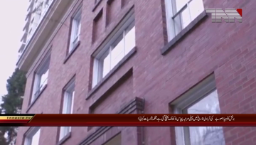 BC- The population of British Columbia has passed the five million