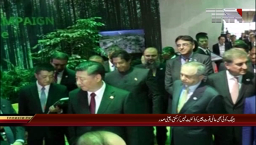 Bejing- China will continue to reform, but on its own terms, says Xi Jinping