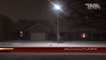 Canada- Special Weather Statement issued by Canadian Environment Department