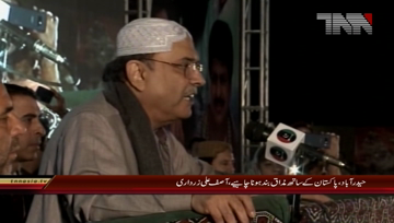 Hyderabad- Former President Asif Ali Zardari addresses