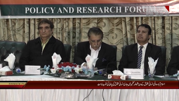 Islamabad- APHC Organizes seminar on World Human Rights Day