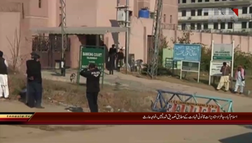 Islamabad- Alazizya Flagship Reference hearing