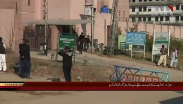 Islamabad- Alazizya Still mill Reference Case hearing