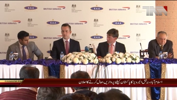 Islamabad- British Airways to restart flight operations in Pakistan after a decade