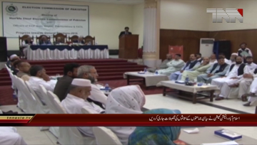 Islamabad- ECP releases details of assets held by political parties