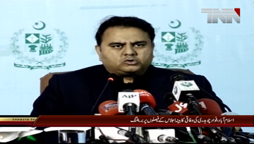 Islamabad- Federal Information Minister Fawad Chaudhry media briefing regards Cabinet meeting
