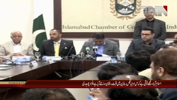 Islamabad- Federal Informtion Minister Fawad Chaudhary Press Conference