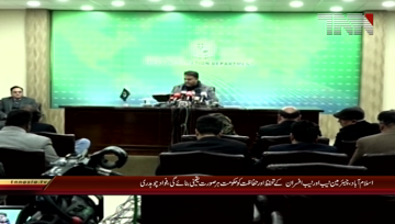Islamabad- Federal Informtion Minister Fawad Chaudhary Press Conference