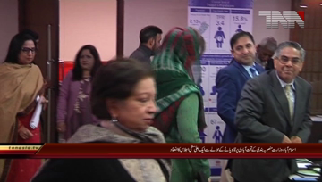 Islamabad- Federal Ministry of Planning Organizes meeting regards Population