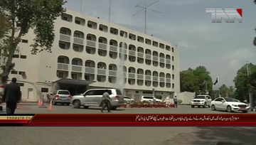 Islamabad- Five foreign ambassadors appointed during PML-N tenure leave charge