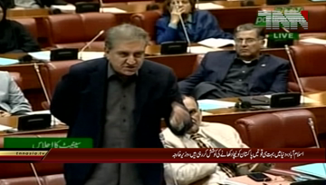 Islamabad- Foreign Minister Shah Mehmood Qureshi Statement in Senate 