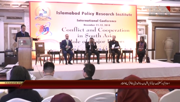 Islamabad- IPRI International Conference on Conflict and Cooperation in South Asia