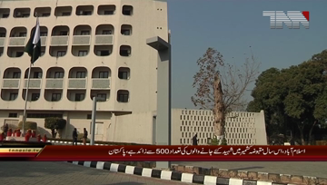 Islamabad- Ministry of Foreign Office Weekly briefing 