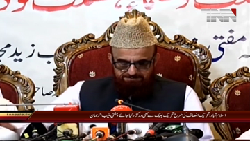 Islamabad- Mufti Muneed Ur rehman Press conference