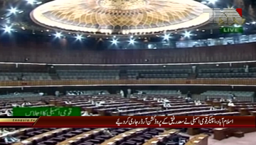 Islamabad- NA speaker issues Saad Rafique's production order.
