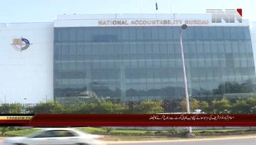 Islamabad- NAB decides to go high court increase Nawaz's punishment
