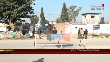 Islamabad- Nawaz Sharif Shifted From Adiala To Kot LakhPat jail Lahore