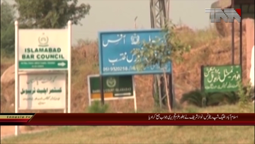 Islamabad- Nawaz Sharif submitted his written reply to the Accountability Court