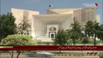 Islamabad- Nawaz denies illegal transfer of Pakpattan shrine land in 1985