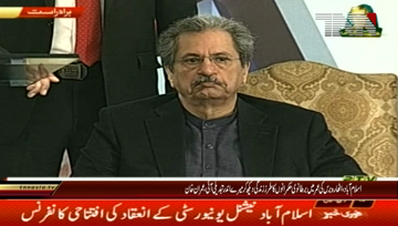 Islamabad- PM Imran Khan Addressees