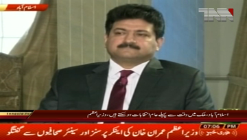 Islamabad- PM Imran Khan Interview