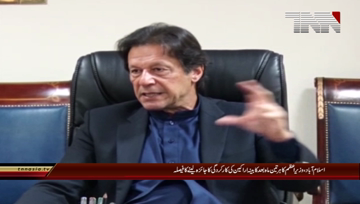 Islamabad- PM Imran Khan chairs Federal Cabinet meeting