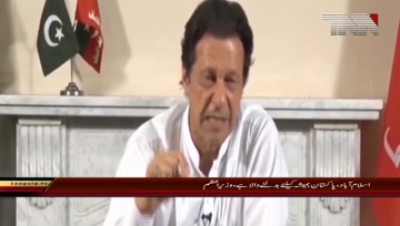 Islamabad- PM Imran Khan meets PTI MNA's 