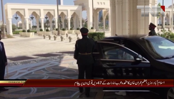 Islamabad- PM Imran Khan's message on the 47rd National Day of the UAE