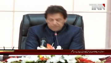 Islamabad- PM Imran khan Chairs Cabinet meeting