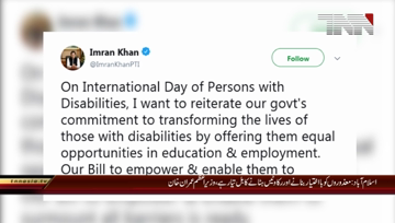 Islamabad- PM imran khan message on international day of persons with disabilities