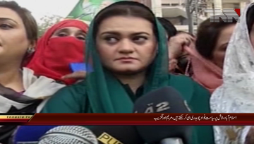 Islamabad- PML(N) Spokesperson Maryam Aurangzaib Statement