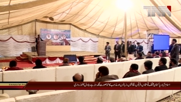 Islamabad- PPP Chairman Bilawal Bhutto Adresess