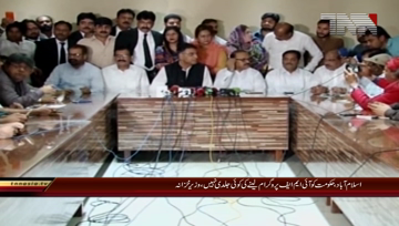 Islamabad- Pakistan in no rush to strike deal with IMF Finance Minister