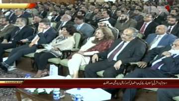 Islamabad- President Arif Alvi Adresess