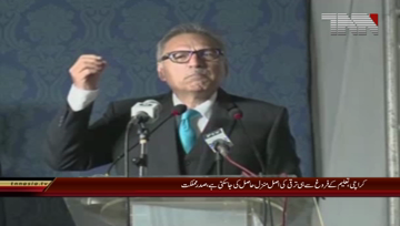 Islamabad- President Arif Alvi addresses