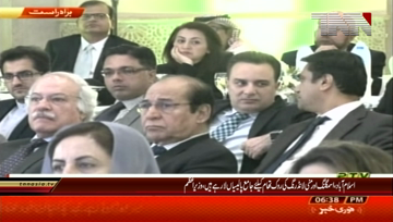 Islamabad- Prime Minister Imran Khan addresses 