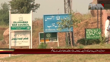 Islamabad- SC extends deadline for completion of trial in NAB cases against Nawaz