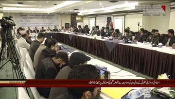 Islamabad- Seminar on Human Violation regards Human Rights Day